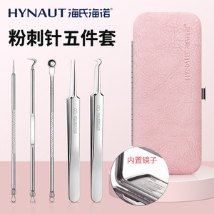 Kit d'aiguilles pour l'acné Haier, 5 pièces, en acier inoxydable, extracteur de points noirs pour le visage - Product Image 3