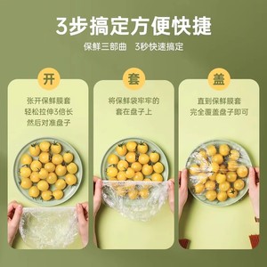 Envoltura de Plástico Desechable para Alimentos, Cubierta para Platos y Tazones de Cocina, Conservación de Frescura, Diseño Flexible - Product Image 1