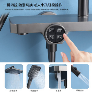 Complete <b>Shower</b> Set Top Spray Pressurized Exposed Single Handle Dual Control Water Plating Rectangle Bathroom Set - Product Image 4