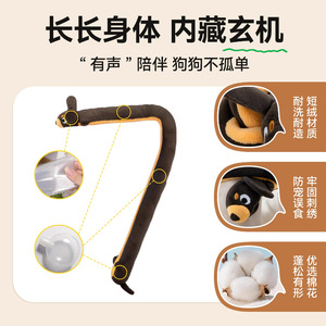 Jouet pour chien en peluche longue et moelleuse, couineur, anti-ennui, pour jeu en intérieur, jouet à mâcher pour chien Teckel - Product Image 2