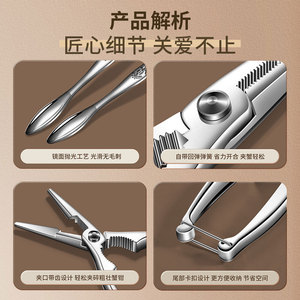 Precision <b>Crab</b> Tool Set 304 Stainless Steel Heavy Duty Seafood Tools for Eating <b>Crabs</b> - Product Image 5