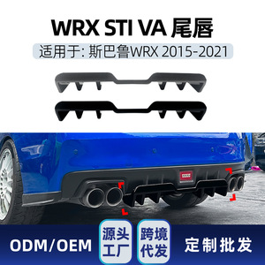 สปอยเลอร์หลังคาร์บอนไฟเบอร์ลายเท็กซ์เจอร์ สำหรับ Subaru WRX STI VA ปี 2015-2021 รุ่น Amp-Z สไตล์แต่ง - Product Image 5