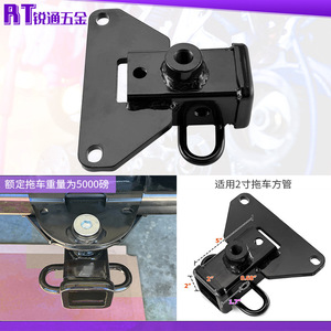 ชุดติดตั้งเหล็กสีดำสำหรับรถพ่วง รุ่น 13434 ยี่ห้อ Curt Trailer Hitch Receiver - Product Image 5