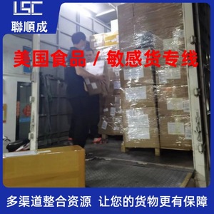 บริการขนส่งสินค้าอิเล็กทรอนิกส์ระหว่างประเทศแบบด่วนเฉพาะทางของ Lianshuncheng สำหรับส่งออกไปไต้หวัน - Product Image 5