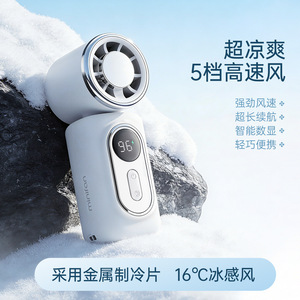 Minifan Mini Handheld Fan With <b>Clip</b> 180 Degree Rotating Head Digital Display Battery Powered Portable For Outdoor <b>Car</b> Use - Product Image 2