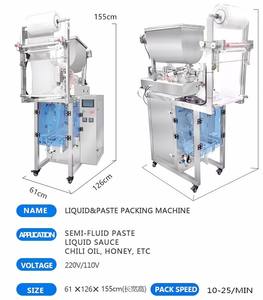 Machine d'emballage automatique de sachets de liquide et de pâte pour le ketchup, la sauce, le shampoing - Product Image 6