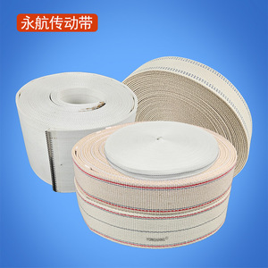 Correa Plana Yonghang Hecha a Medida para Máquina de Planchado, Máquina Plegadora, Correa Transportadora de Lona, Material de Caucho Natural - Product Image 1
