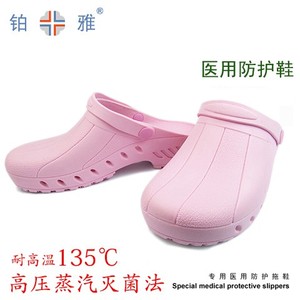 Zapatos quirúrgicos antideslizantes para laboratorio, <span class=keywords><strong>zuecos</strong></span> médicos antiestáticos, informales, autoclavables, Unisex - Product Image 6