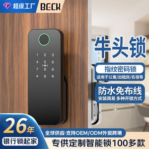 Blog Smart <b>Lock</b> G105 Password Unlock For Iron Stainless Steel Doors Waterproof Outdoor Use - Product Image 2