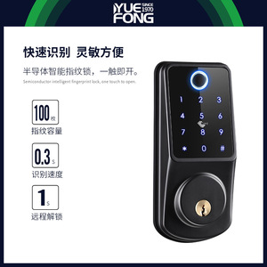 Yuefeng Maishi <b>Smart</b> Door <b>Lock</b> DLF220F Fingerprint Password Magnetic Card Unlock 35-55mm Door Thickness - Product Image 5