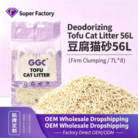 Litière pour chat en tofu agglomérante sans poussière de qualité supérieure 6L, écologique et biodégradable, vente en gros directe usine OEM