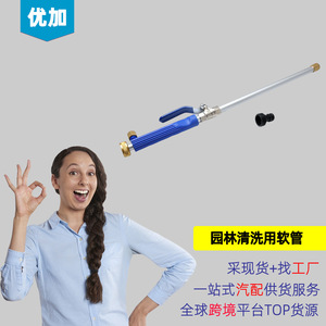 Pistola de agua de alta presión de aleación de aluminio, herramienta de pulverización para jardín y lavado de coches, 465mm de longitud, con boquilla ajustable y manguera de extensión - Product Image 5