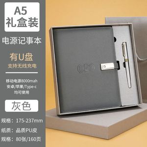 Coffrets Cadeaux d'Affaires Promotionnels : Carnets avec Lampe, Clé USB 16 Go, Chargeur Sans Fil et Journal en Cuir - Product Image 4