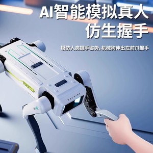 <span class=keywords><strong>Robot</strong></span> <span class=keywords><strong>chien</strong></span> quadrupède <span class=keywords><strong>intelligent</strong></span> en promotion, animal de compagnie électronique IA, interactif vocal, télécommande, application mobile, système double - Product Image 3