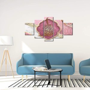 5 Pezzi di Stampa HD con Lettere del Corano Dorate su Sfondo Rosa, Quadri Musulmani, Dipinti Islamici di Allah, Calligrafia - Product Image 3