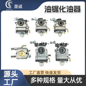 Vente en gros usine : Tronçonneuses quatre temps 139/140 avec carburateurs et tondeuses à gazon 40-5/52/58 - Product Image 5