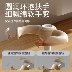 Adjustable Non Slip Baby <b>Bathing</b> Stand For Toddlers With Secure <b>Support</b> 1 2 Years Brownish Gray - Product Image 4
