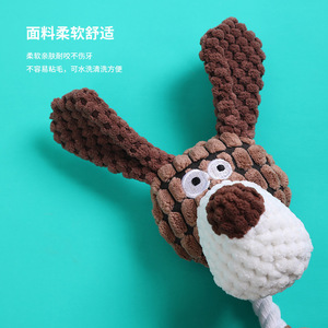Jouet pour chien en peluche souple et couineur en forme d'âne avec corde, pour la vente en gros de produits pour animaux de compagnie - Product Image 2