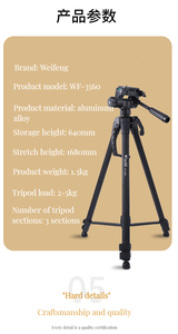Trípode portátil WT-<span class=keywords><strong>3560</strong></span> de alta calidad, soporte de 3kg, aleación de aluminio, DLR - Product Image 3