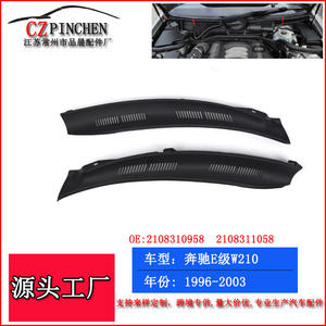 Couvre-essuie-glaces Mercedes-Benz Classe E W210, essuie-glaces sans armature ABS, 1996-2003, pièces automobiles - Product Image 5