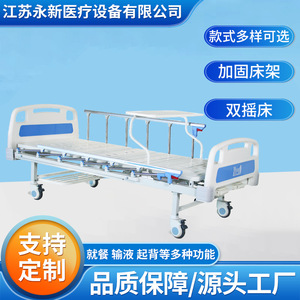 Le fabricant fournit le lit d'hôpital/le lit de soins infirmiers manuel à double manivelle YX-D-3, prend en charge plusieurs modèles. - Product Image 5