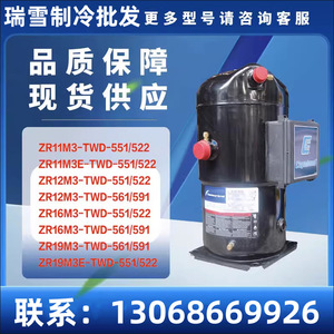 คอมเพรสเซอร์ทำความเย็น HYZL สำหรับเครื่องปรับอากาศและอุปกรณ์ทำความเย็นและความร้อนสำหรับห้องเย็น - Product Image 5