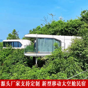 Caseta Móvil de Alta Gama con Estructura de Acero para Exteriores, Ideal para Catering, Tienda de Té con Leche, Salón de Manicura, Alojamiento y Despacho - Product Image 3