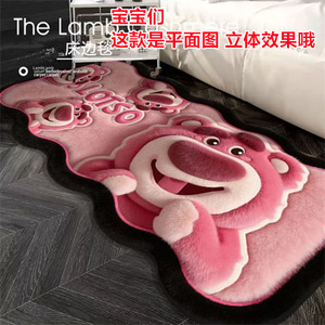 Tapis en fausse fourrure d'animaux de dessin animé mignons, forme extraterrestre, antidérapant, décoration intérieure pour chambres de filles, tapis de chevet, hiver 2025 - Product Image 4