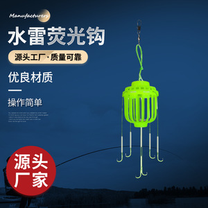 Jaula de cebo para pesca de carpas Water Monster, kit de pesca de fondo con anzuelo explosivo engrosado, cebo fluorescente incluido - Product Image 4