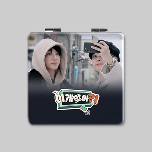 Venta al por mayor KPOP Idol <span class=keywords><strong>Bangtan</strong></span> Boys JIMIN JUNGKOOK V <span class=keywords><strong>Taehyung</strong></span> ¿ESTÁS SEGURO? Espejo de maquillaje portátil plegable cuadrado de doble cara - Product Image 4