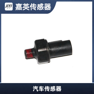 Sensor de Presión de Aceite JYI 94750-37100 Rosca G1/8 24V para Hyundai Kia - Product Image 1