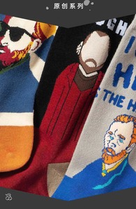 Người Đàn Ông Của Tùy Chỉnh Jacquard Ăn Mặc Vớ Tre Cotton Tối Thiểu Đặt Hàng In Kỹ Thuật Số Logo Giản Dị In Mô Hình Cho Mùa Xuân - Product Image 3