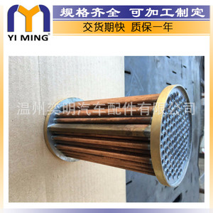 อะไหล่ทดแทนชุดระบายความร้อนน้ำสำหรับรถบรรทุก Cummins NH225 1601 รุ่น 110848 ทำจากสแตนเลส - Product Image 3