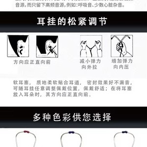 หูฟังแพทย์ HMYL ทำจากสแตนเลส 304 ขัดเงาด้วยมือ แบบสองท่อ สำหรับตรวจหัวใจ - Product Image 2