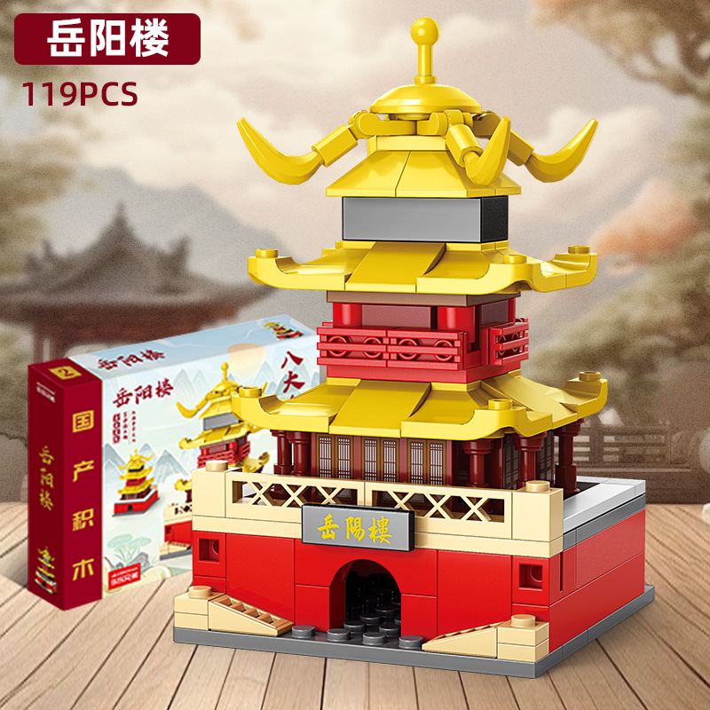 Caja de torre Yueyang
