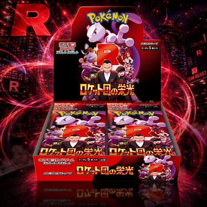 Tarjetas Coleccionables Japonesas de la Serie TCG Scarlet SV10 Team Rocket's Valor Booster Box (Papel) SV10 1. Pokémon Japonés 100% Auténtico - Product Image 1