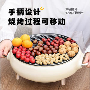 Barbecue multifonctionnel sans fumée 36x12,5cm pour usage domestique - Product Image 2