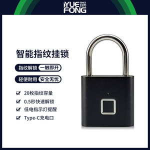 Candado con huella digital Yuefeng DY11, cerradura inteligente con desbloqueo por código Morse para uso general en puertas - Product Image 4