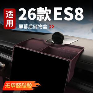 Tapis de rangement en Silicone pour boîte arrière NIO ES8, épaisseur de 2 Mm, organisateur d'intérieur de voiture - Product Image 2