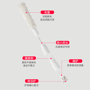 Air Conditioner Gap Cleaning Brush Microfiber Double Sided For Blind And Air Conditioner Cleaning - Product Image 2
