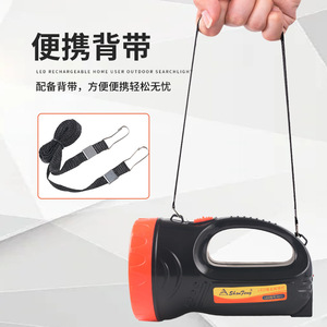ShauJeng Led <b>Rechargeable</b> Searchlight 15 Led White Light Emergency Camping <b>Flashlight</b> With Strap - Product Image 1
