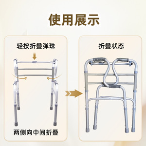 Aluminum Alloy <b>Walker</b> Height Adjustable Lightweight Durable For Elderly And <b>Disabled</b> - Product Image 3