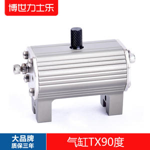 Eje Giratorio de Cilindro para Ensamblaje de Brazos Robóticos Tianxing TX90 con Inclinación de 90 Grados para Componentes de Pinza y Brazo - Product Image 3