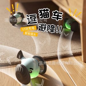 ลูกบอลของเล่นแมวไฟฟ้า, รถของเล่นแมว, ของเล่นแมว, ของเล่นสัตว์เลี้ยง - Product Image 3