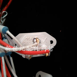 Fusible en fer pour prise de fil de cuiseur à riz électrique domestique - Composants essentiels pour une cuisson sûre et efficace - Product Image 1