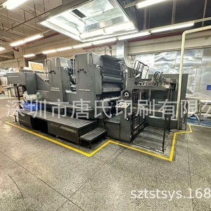 เครื่องพิมพ์ออฟเซตสองสี Heidelberg Sm102-2 ขนาด 8.5 x 14 นิ้ว พร้อมระบบอบแห้งด้วยความร้อน ผลิตในเยอรมนี - Product Image 1