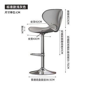 Home Office Furniture Modern Black <b>Adjustable</b> Lift <b>Height</b> Kitchen Counter High Dining Chairs Swivel Bar <b>Stool</b> Chairs - Product Image 2