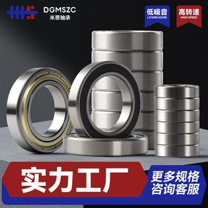 Deep Groove Ball Bearings 6901 15x25x6mm Double Lid P0 Chrome Steel For Packaging Machinery And Food Processing - Product Image 5