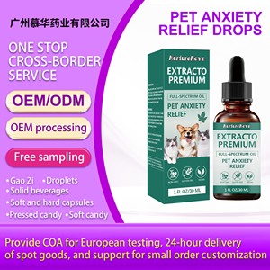 <span class=keywords><strong>Complément</strong></span> <span class=keywords><strong>alimentaire</strong></span> en gouttes <span class=keywords><strong>pour</strong></span> soulager l'anxiété chez les animaux de compagnie, export transfrontalier, 30 ml, vente directe d'usine, prise en charge de l'OEM - Product Image 6