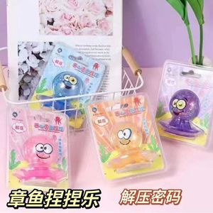 Jouet anti-stress pieuvre à ventouse, couleurs mélangées, en plastique, pour enfants de 2 à 4 ans - Product Image 5